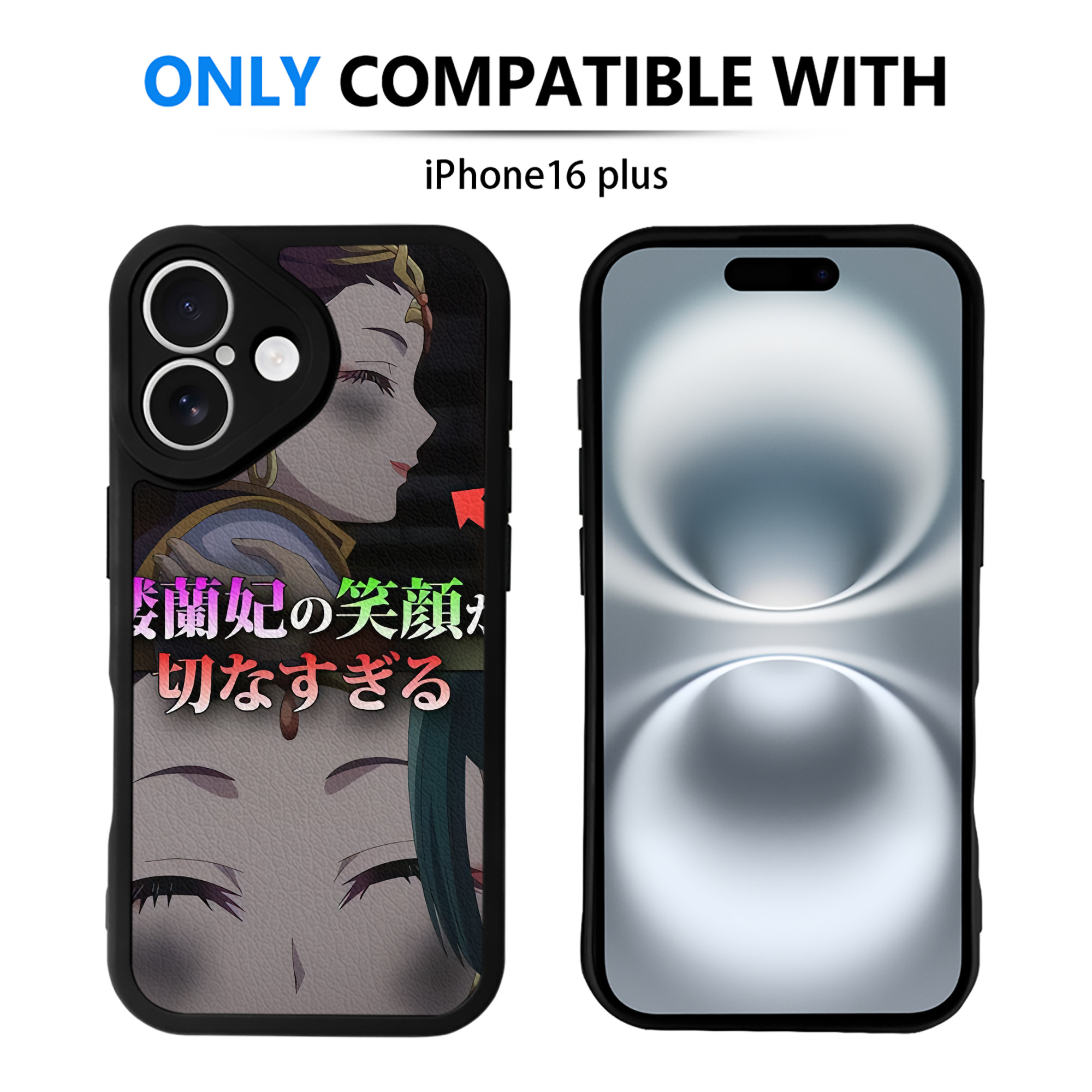 薬屋のひとりごと The Apothecary Diaries 【iPhone 16シリーズ対応】シリコンスマホケース（レザー調） 材質：シリコン